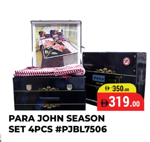 available at كيرالا هايبرماركت in الإمارات العربية المتحدة , الامارات - رَأْس ٱلْخَيْمَة