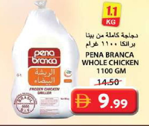 available at جراند هايبر ماركت in الإمارات العربية المتحدة , الامارات - الشارقة / عجمان