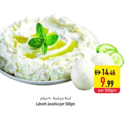 available at السفير ماركت in الإمارات العربية المتحدة , الامارات - أبو ظبي