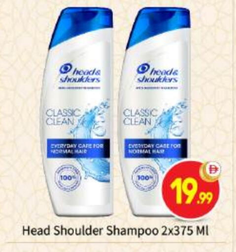 available at بيج مارت in الإمارات العربية المتحدة , الامارات - أبو ظبي