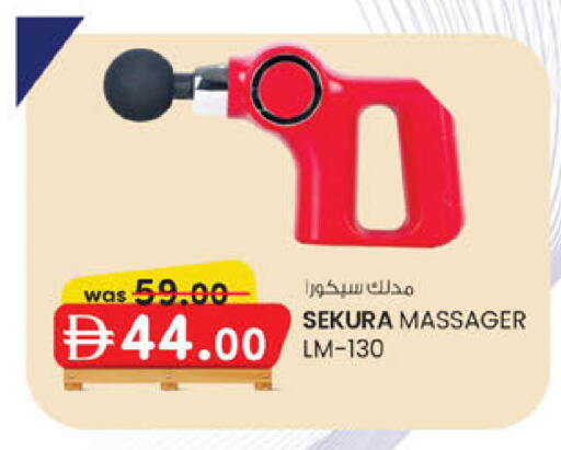 available at K M Trading  in UAE - Abu Dhabi