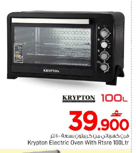 available at مارك & سايف in عُمان - صُحار‎