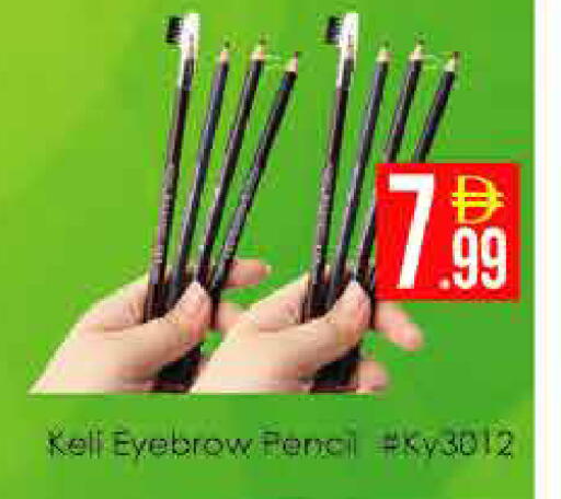 available at AIKO Mall and AIKO Hypermarket in UAE - Dubai