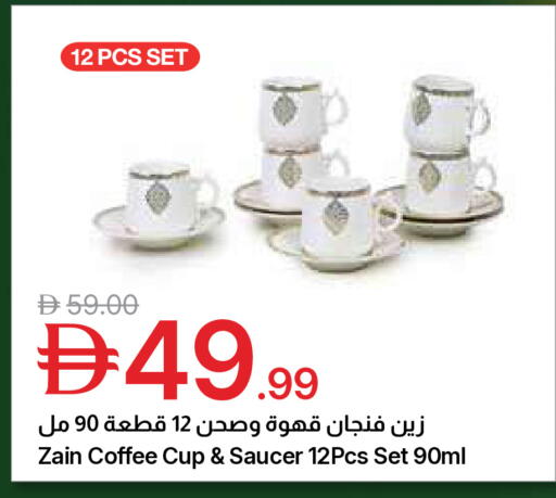 available at جمعية الامارات التعاونية in الإمارات العربية المتحدة , الامارات - دبي