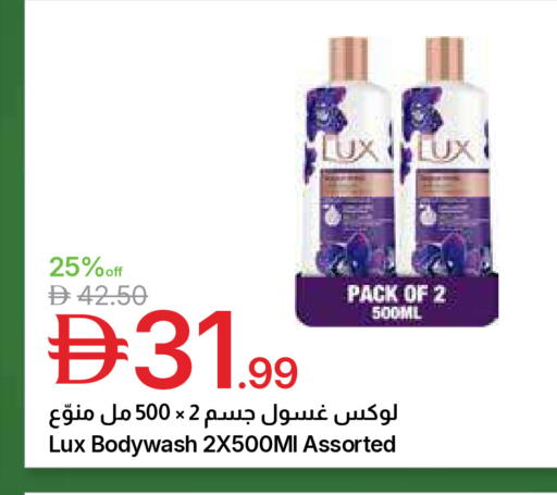 available at جمعية الامارات التعاونية in الإمارات العربية المتحدة , الامارات - دبي