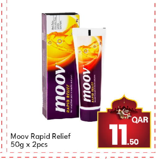 available at جي-ماكس هايبرماركت in قطر - الوكرة