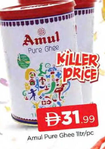 available at المدينة in الإمارات العربية المتحدة , الامارات - دبي