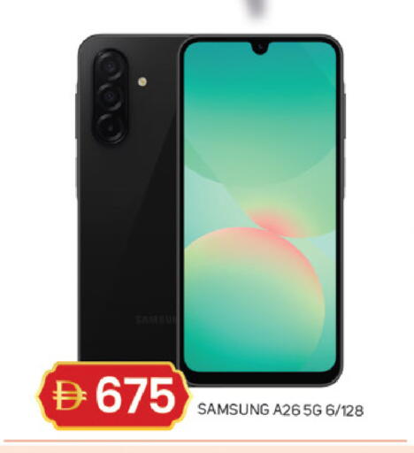 available at TALAL MARKET in UAE - Dubai