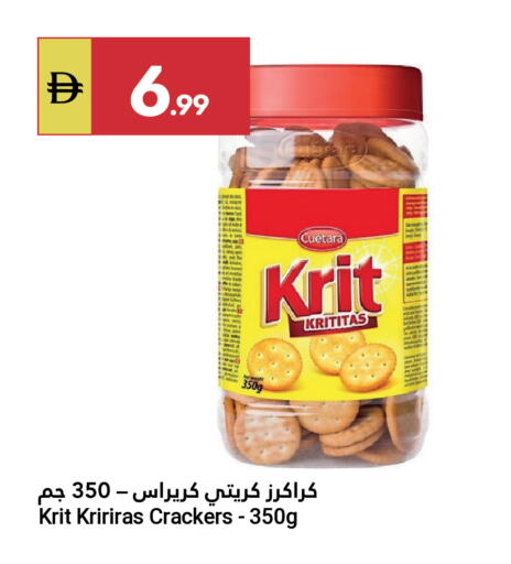 available at Grand Emirates Market in UAE - Abu Dhabi