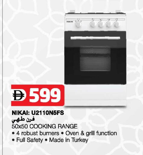 available at Ansar Gallery in UAE - Dubai