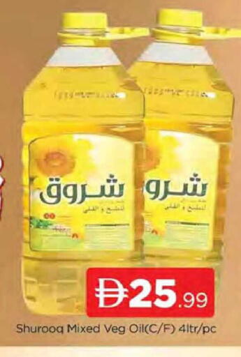 available at المدينة in الإمارات العربية المتحدة , الامارات - دبي