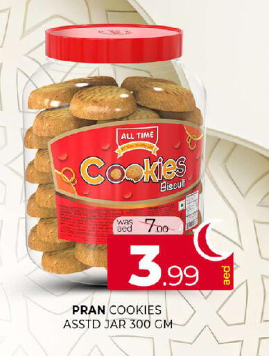 available at المدينة in الإمارات العربية المتحدة , الامارات - الشارقة / عجمان