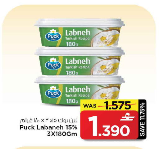 available at MARK & SAVE in Oman - Sohar