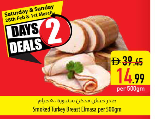 available at السفير ماركت in الإمارات العربية المتحدة , الامارات - أبو ظبي