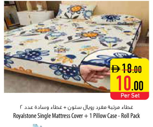 available at السفير ماركت in الإمارات العربية المتحدة , الامارات - ٱلْفُجَيْرَة‎