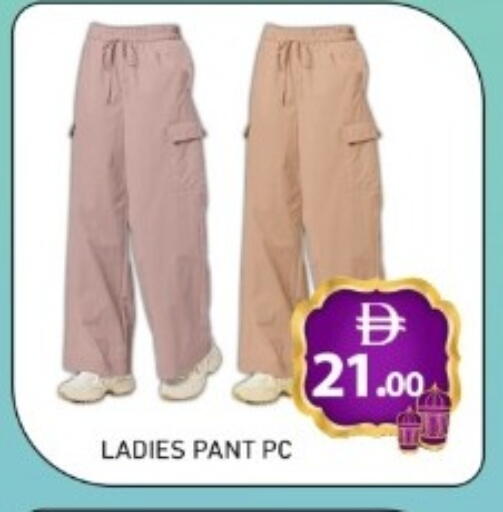 available at GREEN GIFT DEPARTMENT STORE in UAE - Abu Dhabi