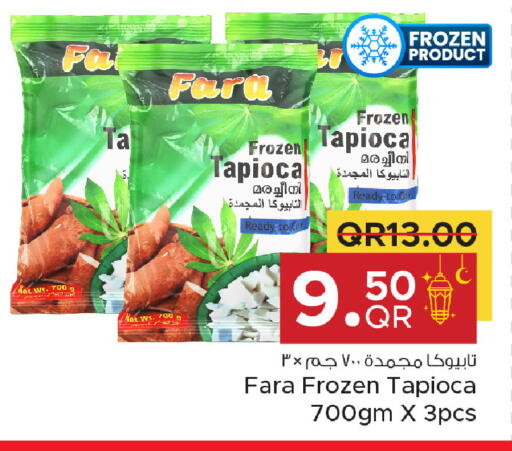 available at مركز التموين العائلي in قطر - الضعاين