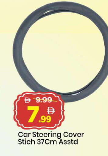 available at Mark & Save in UAE - Sharjah / Ajman