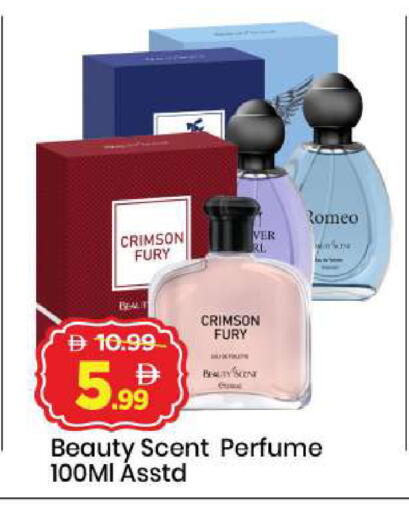 available at مارك & سيف in الإمارات العربية المتحدة , الامارات - أبو ظبي