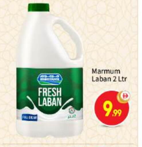 available at بيج مارت in الإمارات العربية المتحدة , الامارات - أبو ظبي