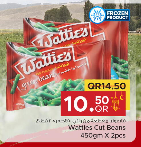 available at مركز التموين العائلي in قطر - الضعاين