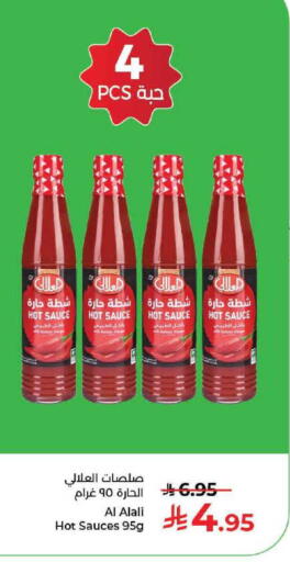 available at كبايان هايبرماركت in مملكة العربية السعودية, السعودية, سعودية - جدة