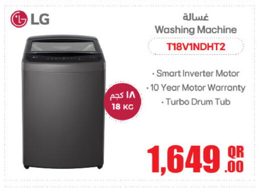 available at Al Meera in Qatar - Al Daayen