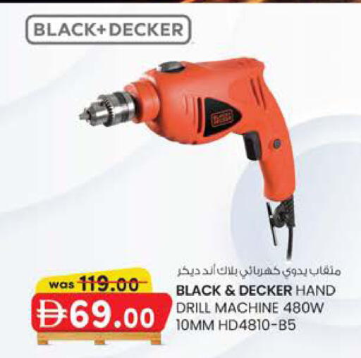 available at صفا هايبر in الإمارات العربية المتحدة , الامارات - ٱلْعَيْن‎