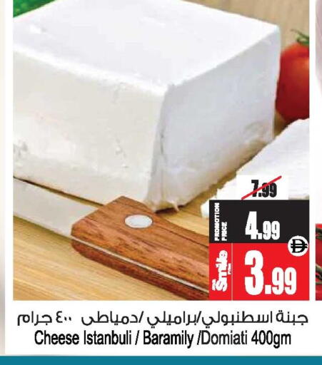 available at Ansar Mall in UAE - Sharjah / Ajman