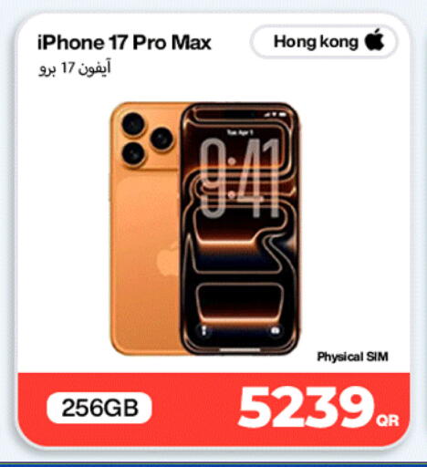 available at ميراكل للهواتف in قطر - الريان