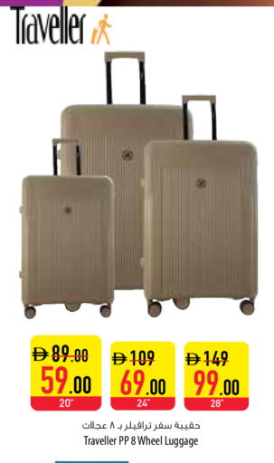 available at Safeer Market in UAE - Dubai