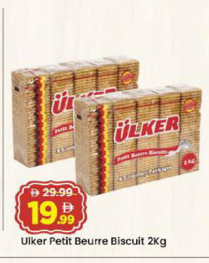 available at مارك & سيف in الإمارات العربية المتحدة , الامارات - أبو ظبي