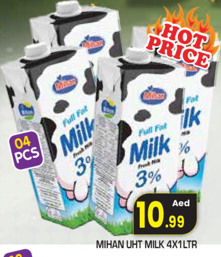 available at Baniyas Spike  in UAE - Umm al Quwain