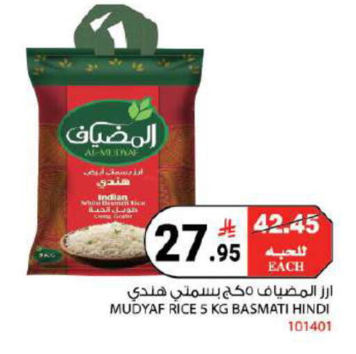 available at House Care in KSA, Saudi Arabia, Saudi - Mecca