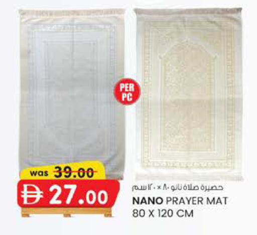 available at ك. إم. هايبرماركت in الإمارات العربية المتحدة , الامارات - الشارقة / عجمان