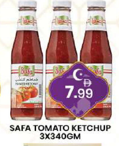 Tomato available at مبارك هايبرماركت الشارقة in الإمارات العربية المتحدة , الامارات - الشارقة / عجمان