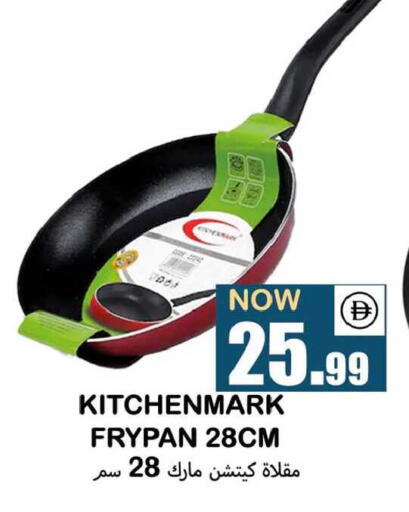 available at سوق المبارك هايبرماركت in الإمارات العربية المتحدة , الامارات - الشارقة / عجمان