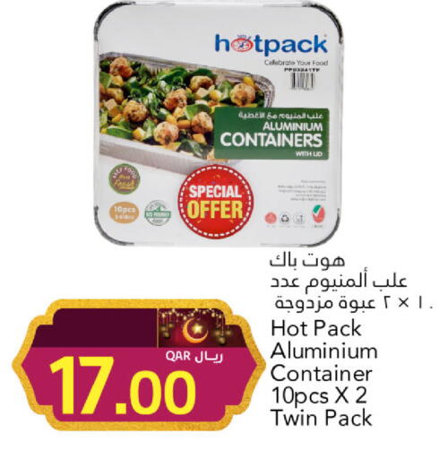 available at جلف فود سنتر in قطر - الضعاين