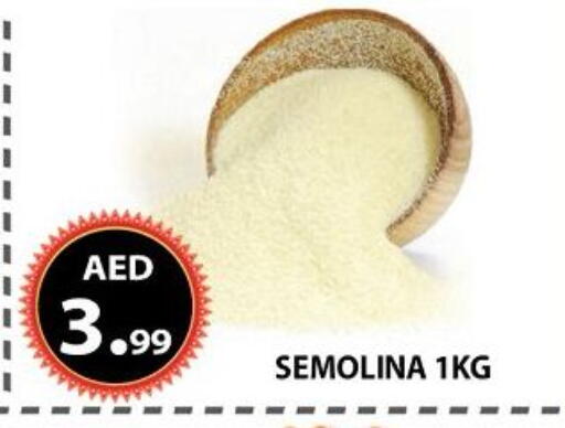 available at AL WAHDA DISCOUNTS CENTRE in UAE - Sharjah / Ajman