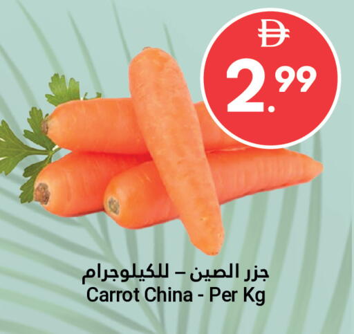 Carrot from China available at Grand Emirates Market in UAE - Abu Dhabi