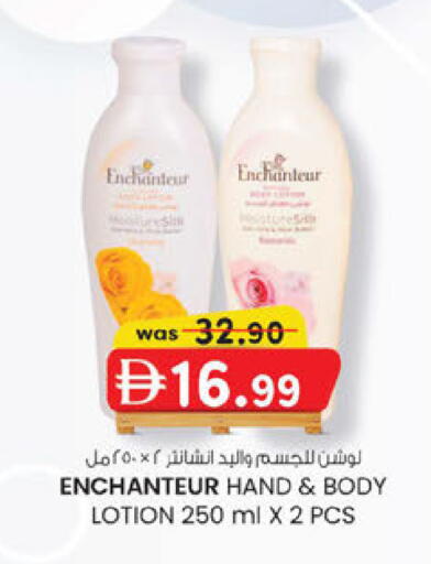 available at K M Trading  in UAE - Abu Dhabi