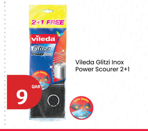 available at سيتي هايبرماركت in قطر - الضعاين