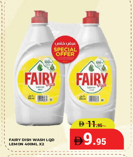 Lemon available at كيرالا هايبرماركت in الإمارات العربية المتحدة , الامارات - رَأْس ٱلْخَيْمَة