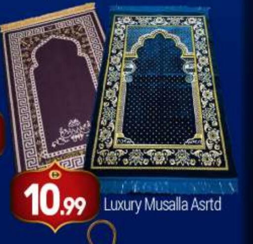 available at بيج مارت in الإمارات العربية المتحدة , الامارات - أبو ظبي