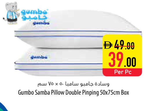 available at السفير ماركت in الإمارات العربية المتحدة , الامارات - دبي