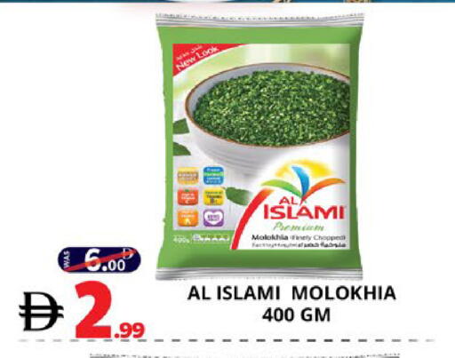 available at EXPRESS AL MADEENA HYPERMARKET LLC in UAE - Abu Dhabi