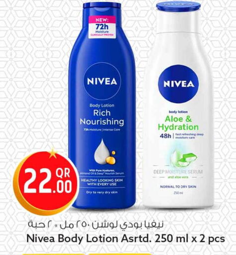 available at Safari Hypermarket in Qatar - Al Wakra