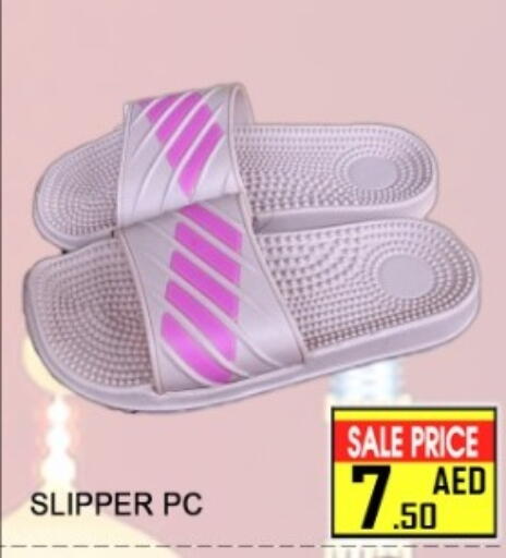 available at Green Gift Department Store in UAE - Dubai