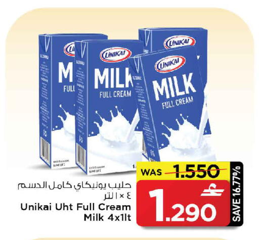 available at مارك & سايف in عُمان - مسقط‎