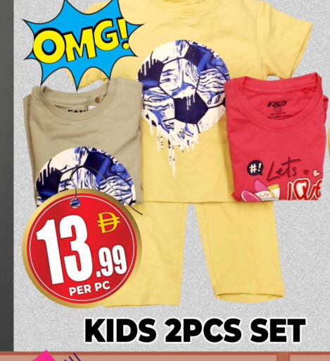 available at مركز الخصومات سنترو in الإمارات العربية المتحدة , الامارات - دبي